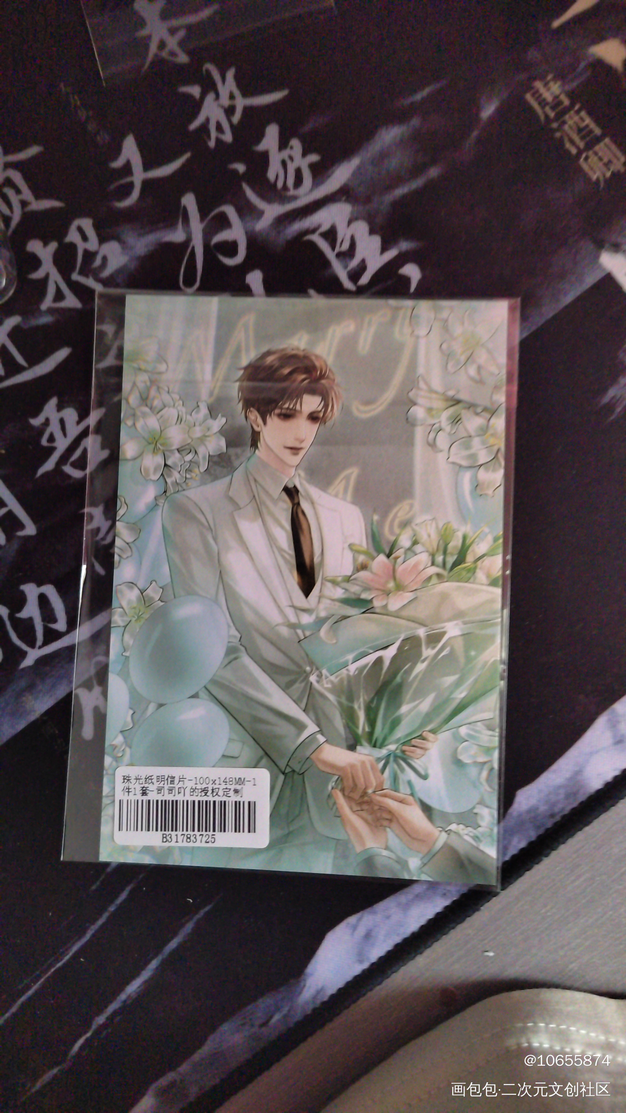 _188男团授权返图绘画作品