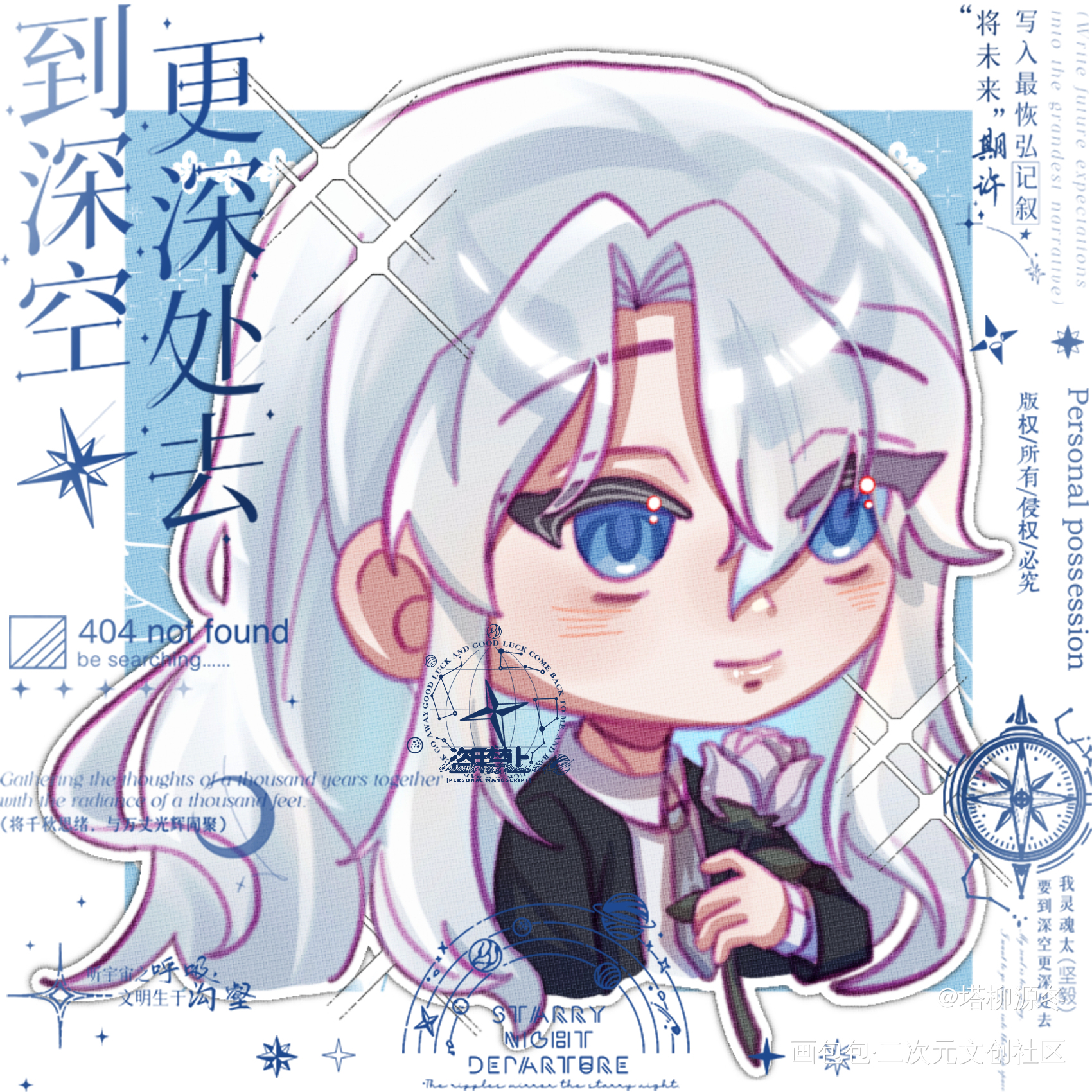 花源寄意_我在惊悚游戏里封神白柳谢塔绘画作品
