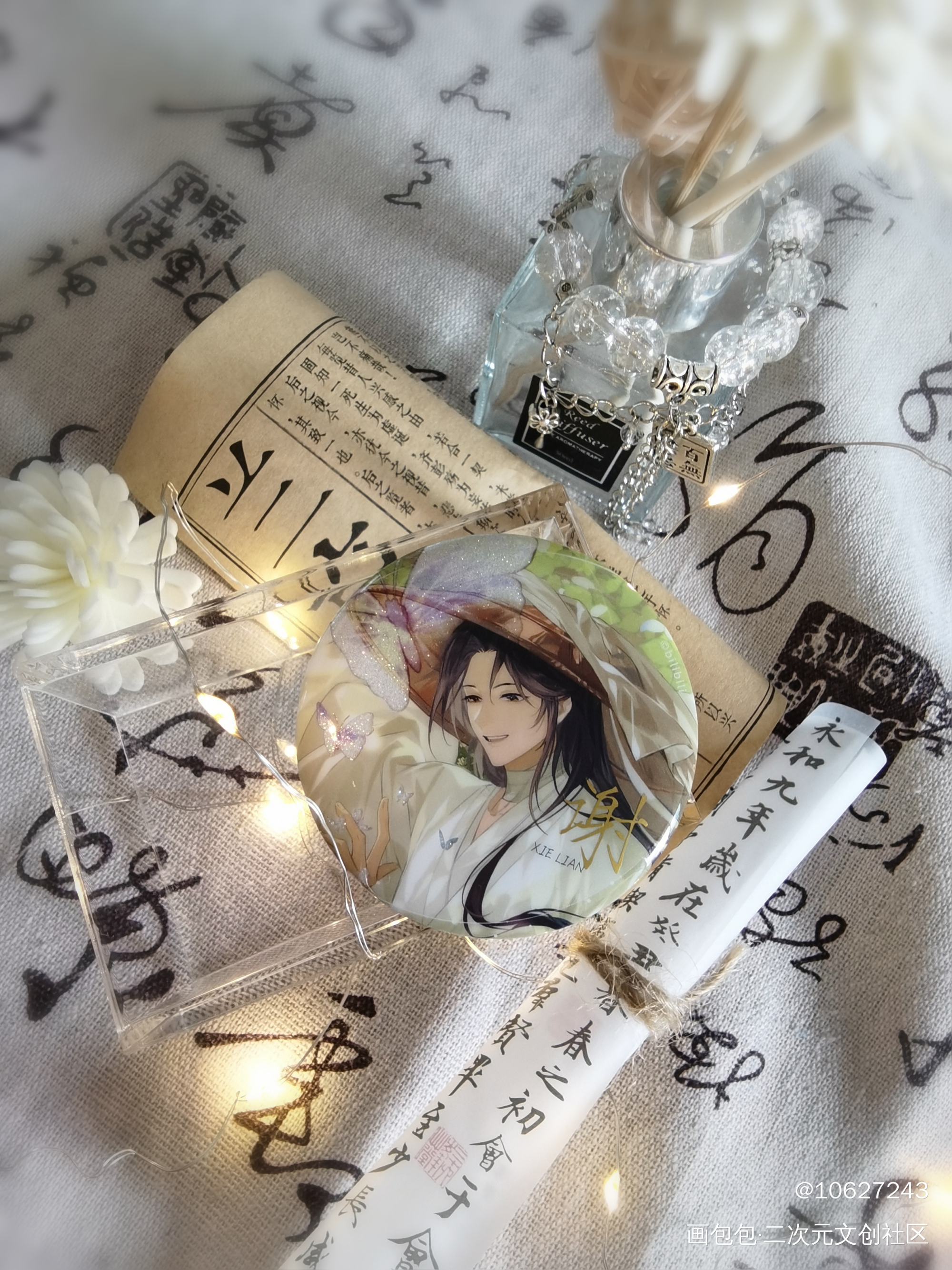 天官赐福，百无禁忌_天官赐福谢怜·天官赐福绘画作品