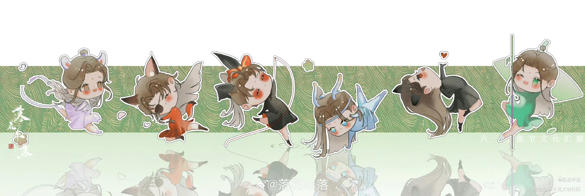 六一快乐_人渣反派自救系统天官赐福魔道祖师绘画作品