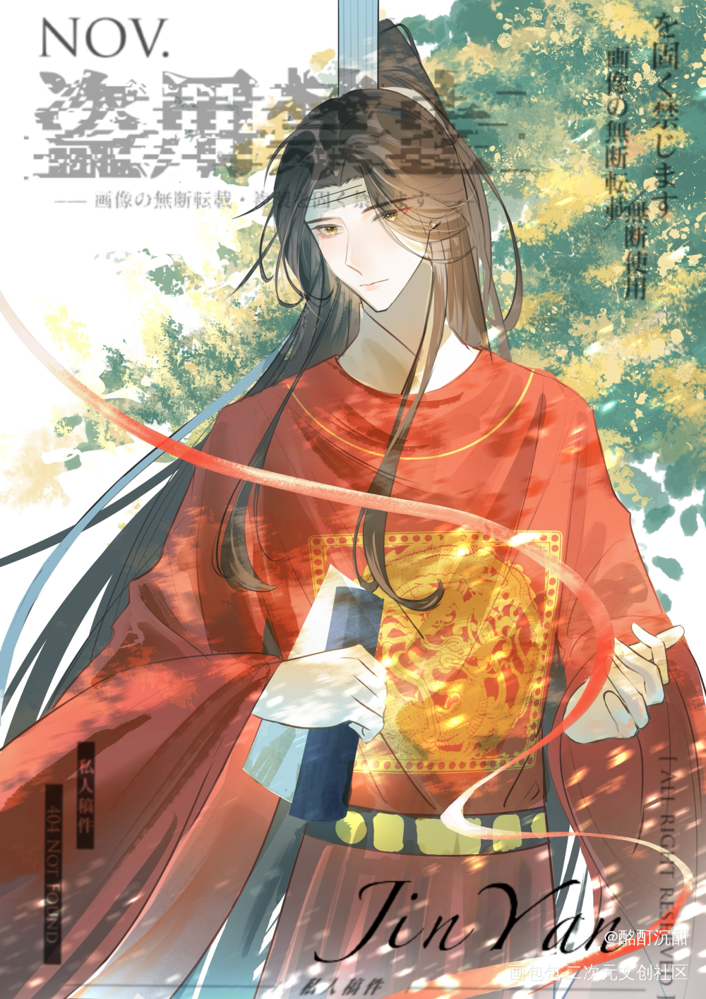 温雅翩翩公子_魔道祖师忘羡蓝忘机绘画作品
