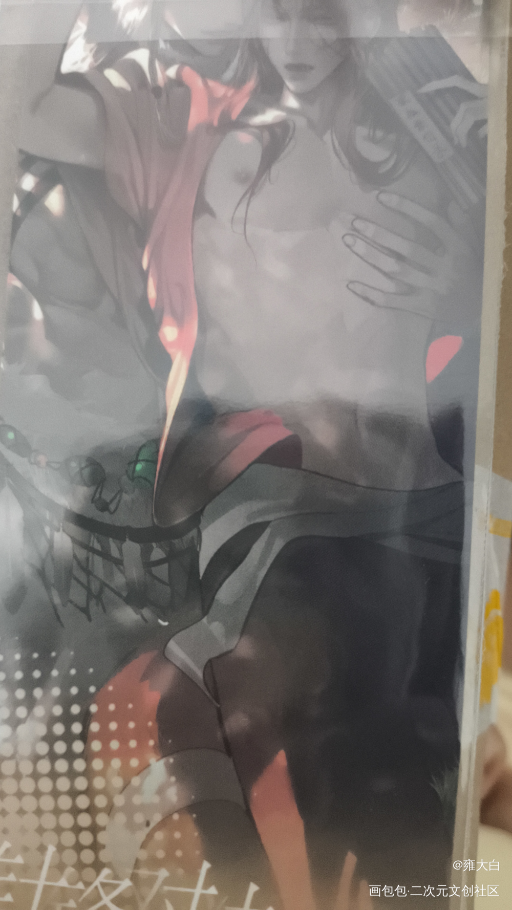 _188男团授权返图绘画作品