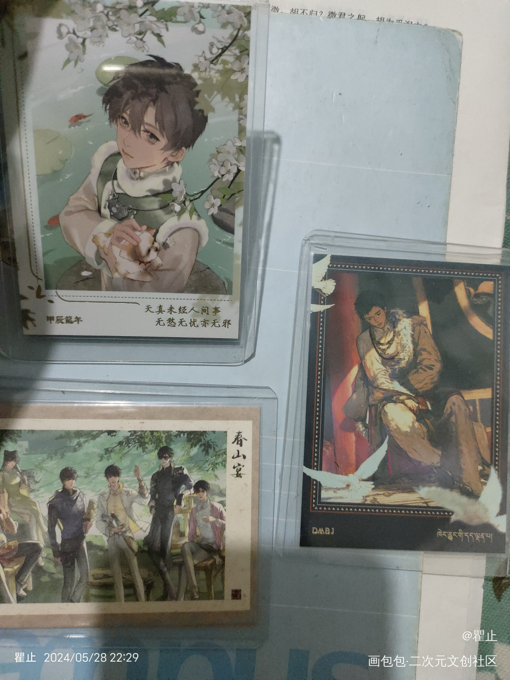 _站外返图绘画作品