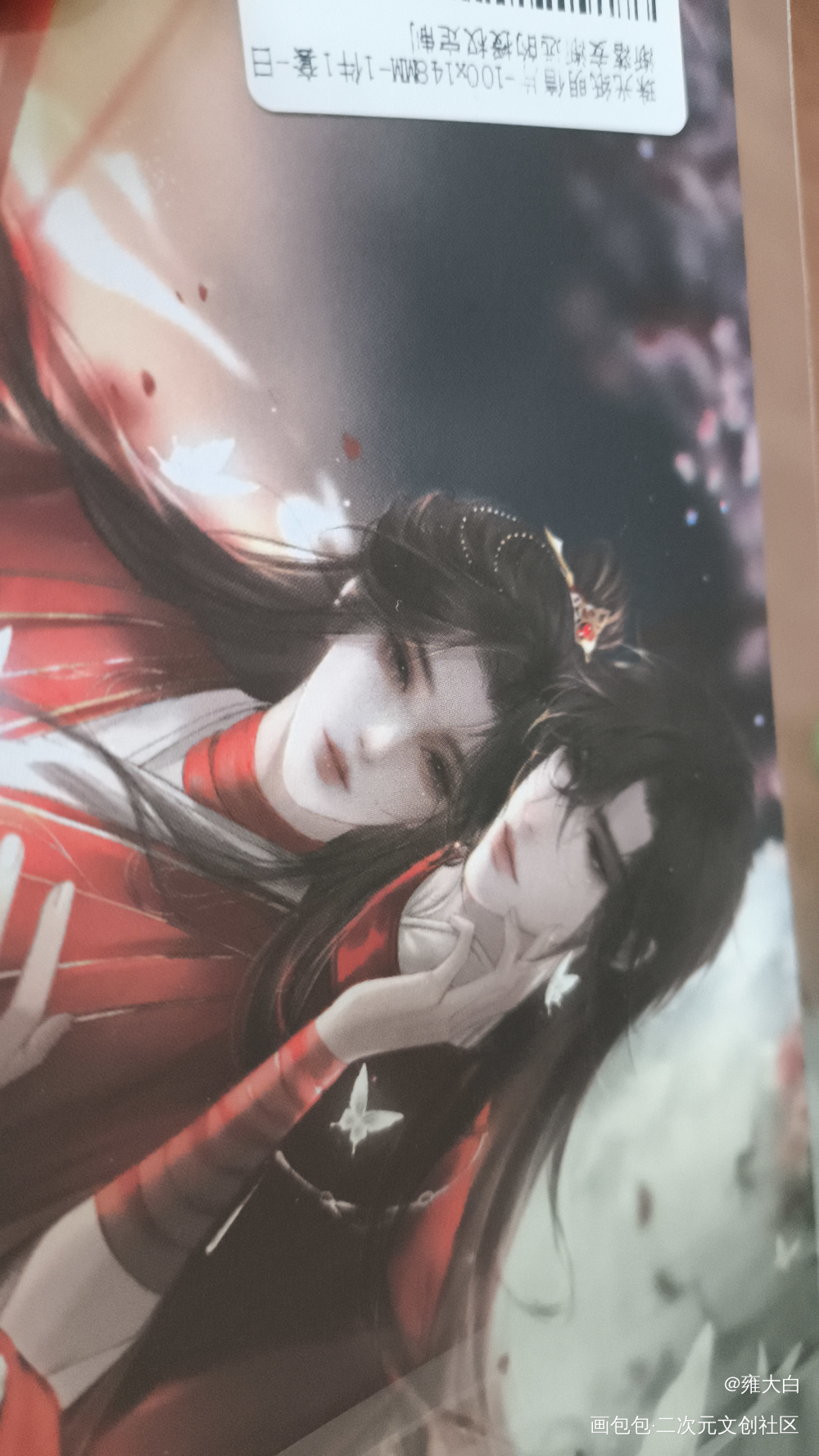 _天官赐福授权返图绘画作品