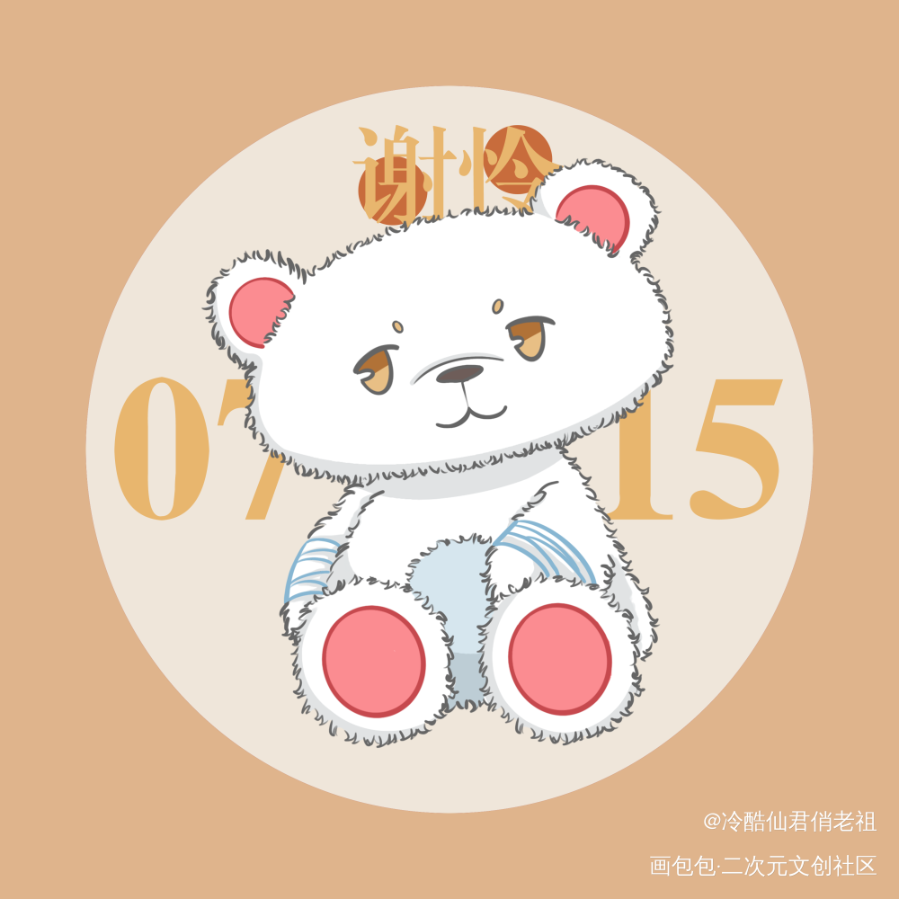 谢怜生贺头像_天官赐福谢怜·天官赐福绘画作品