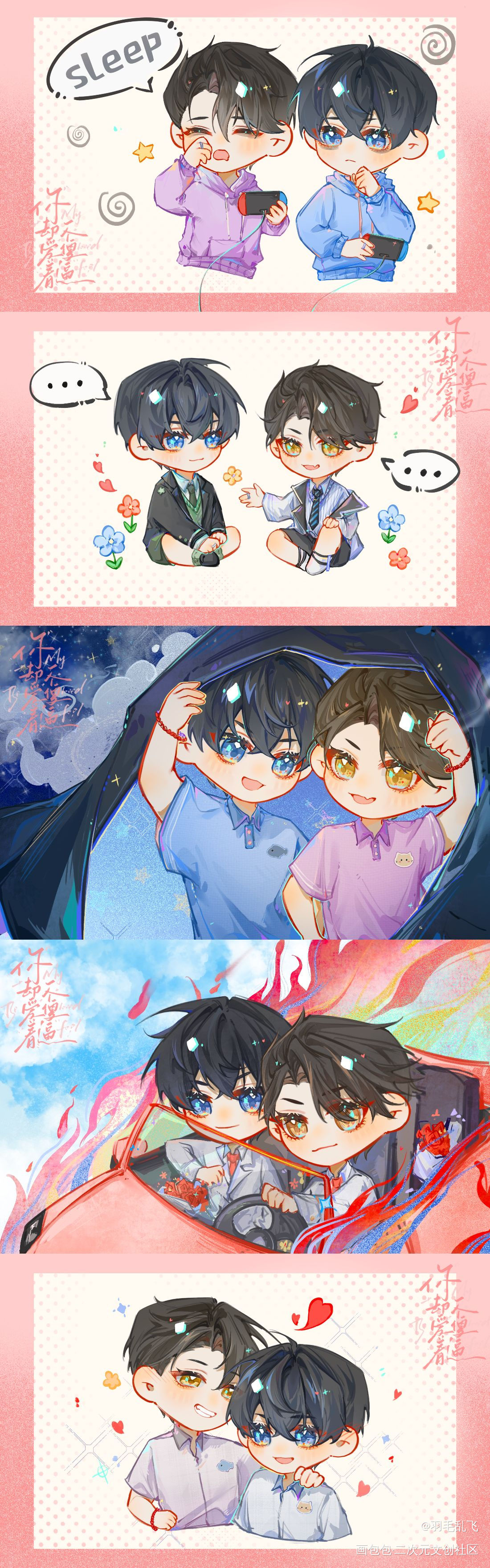 🌸六一儿童节快乐🌸_188男团李玉简隋英绘画作品