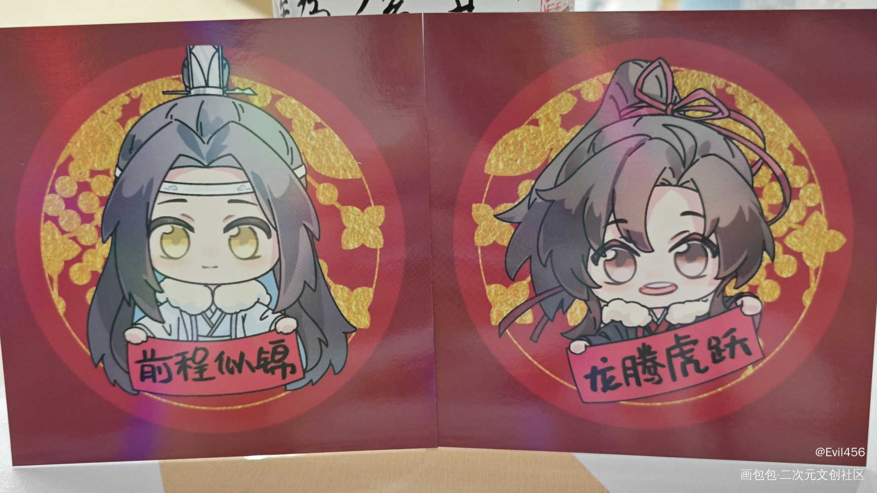 (˵¯͒〰¯͒˵)_魔道祖师授权返图蓝忘机·魔道祖师魏无羡·魔道祖师绘画作品