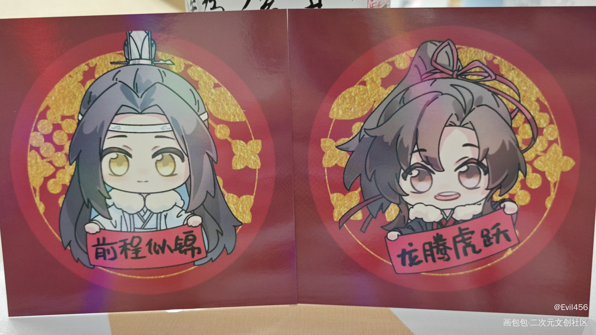 (˵¯͒〰¯͒˵)_魔道祖师授权返图蓝忘机·魔道祖师魏无羡·魔道祖师绘画作品