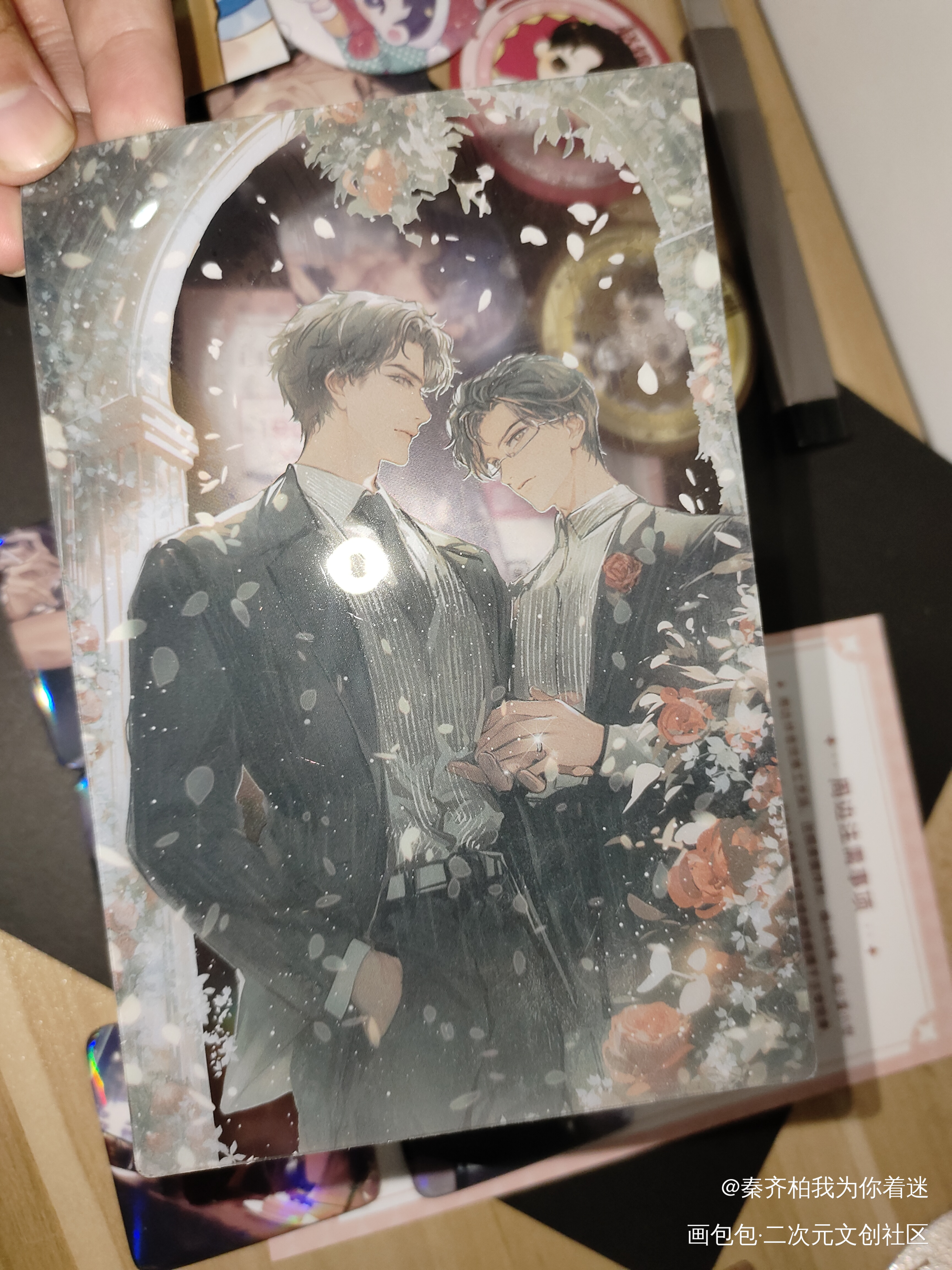 _188男团授权返图绘画作品