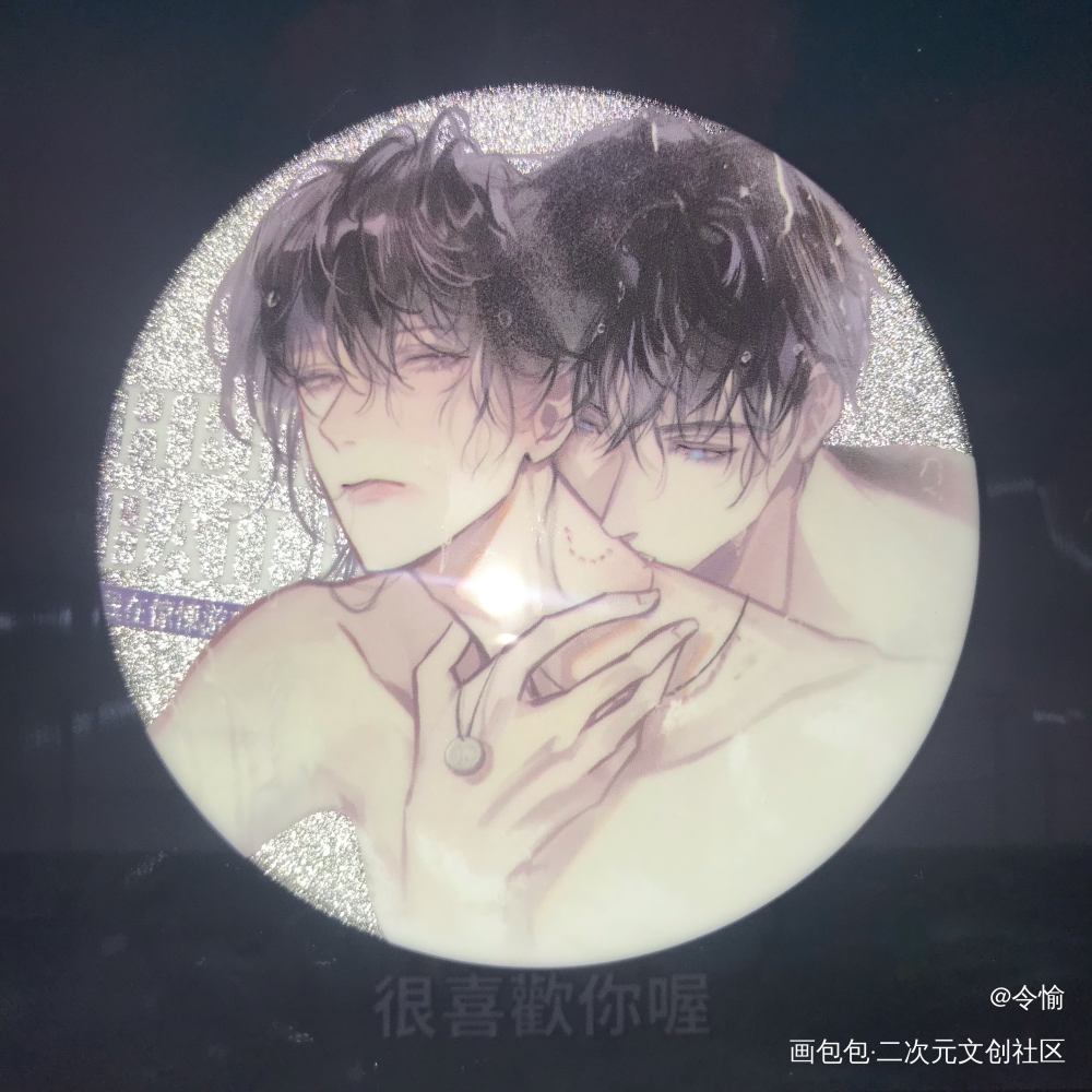 啊啊啊啊啊 真的美哭了！！！_站外返图绘画作品