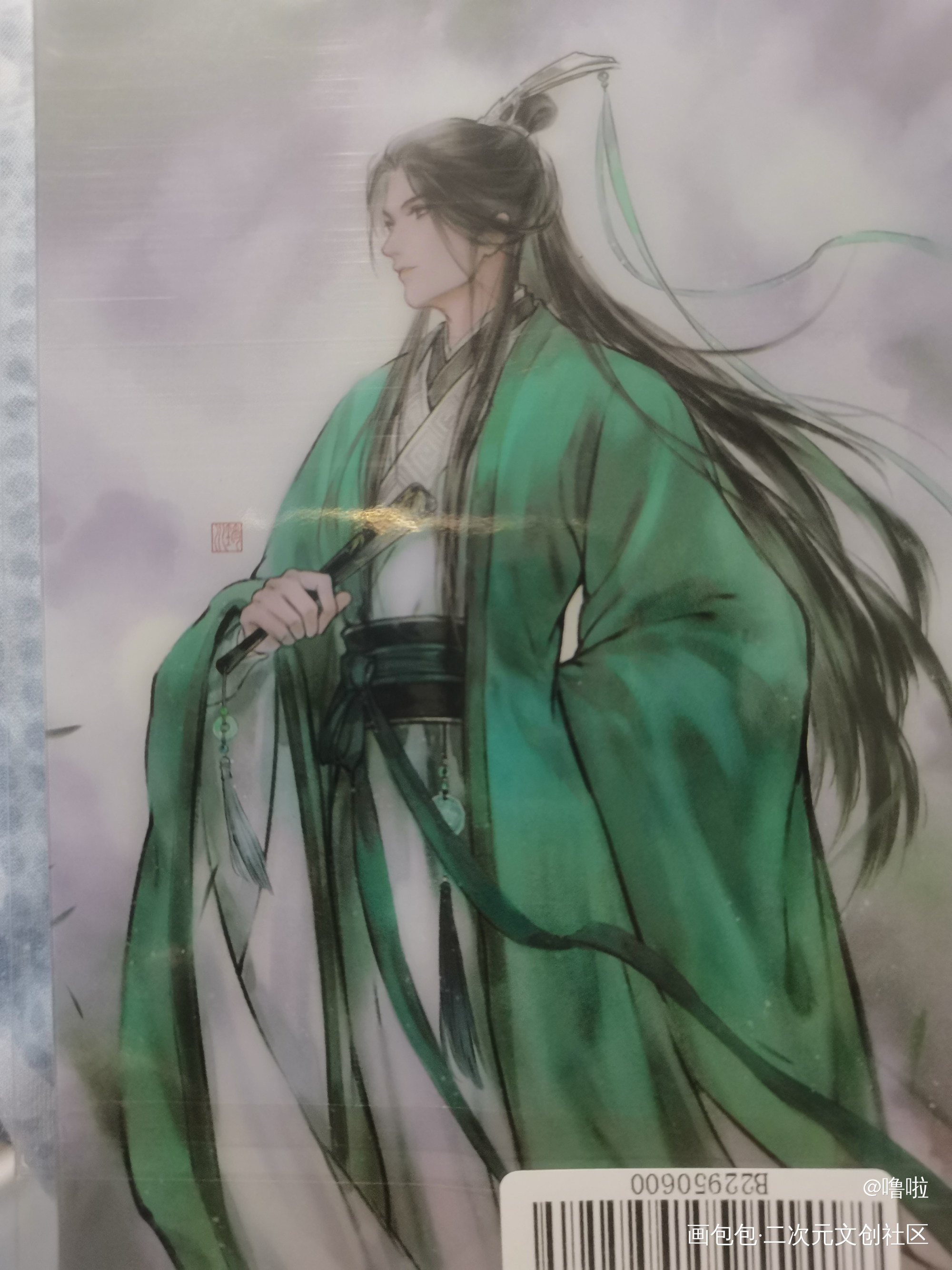 _人渣反派自救系统无料返图绘画作品