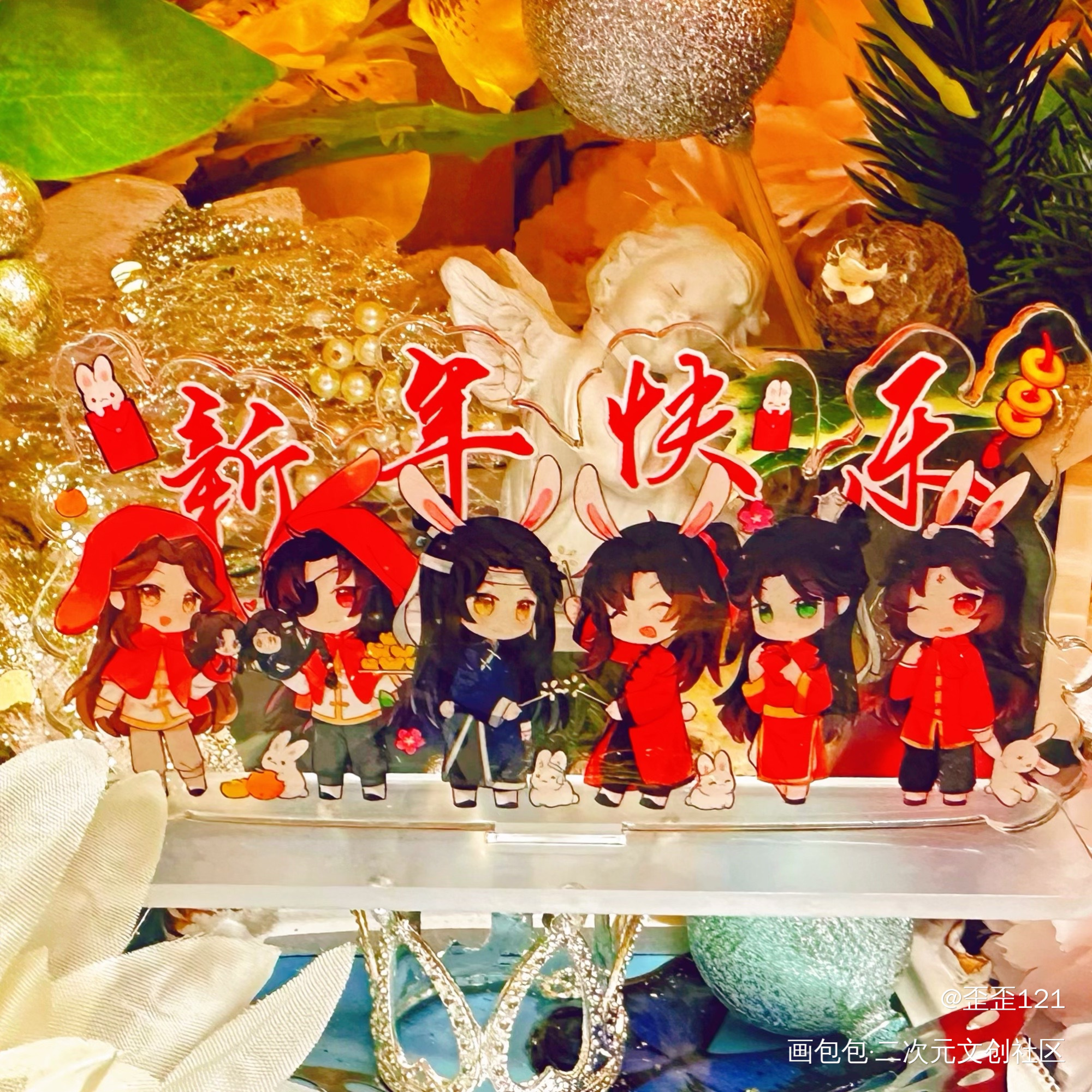_人渣反派自救系统天官赐福魔道祖师花城·天官赐福谢怜·天官赐福洛冰河·人渣反派自救系统沈清秋·人渣反派自救系统蓝忘机·魔道祖师魏无羡·魔道祖师绘画作品