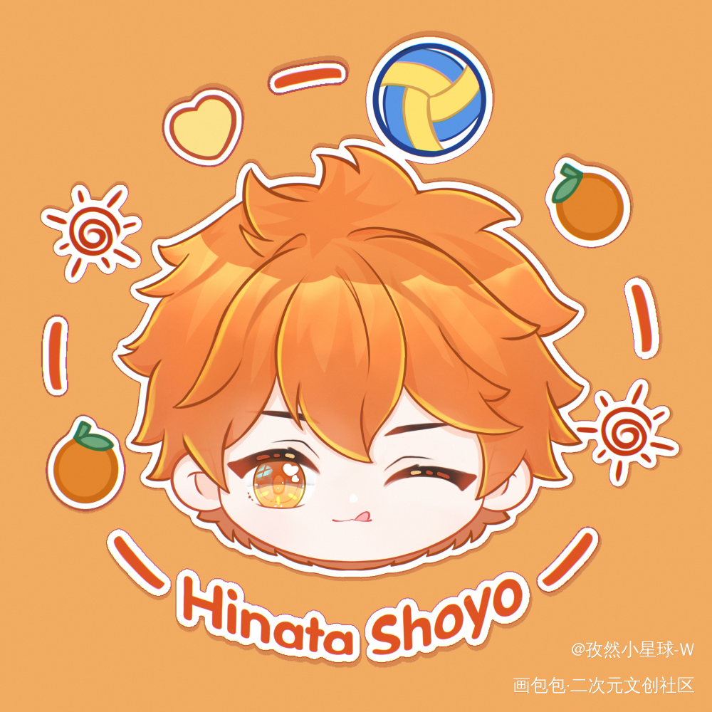 排球少年｜日向翔阳｜开放自印_日向翔阳少年排球绘画作品