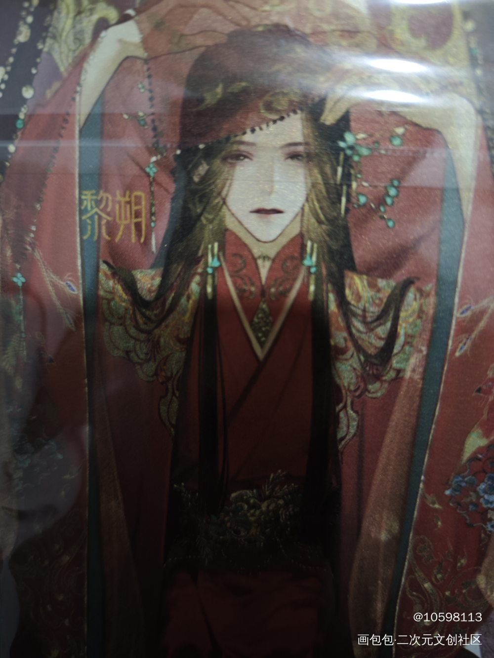 今夜都听你的_188男团授权返图绘画作品