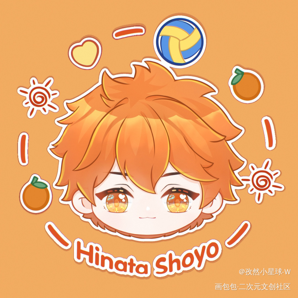 排球少年｜日向翔阳｜开放自印_日向翔阳少年排球绘画作品