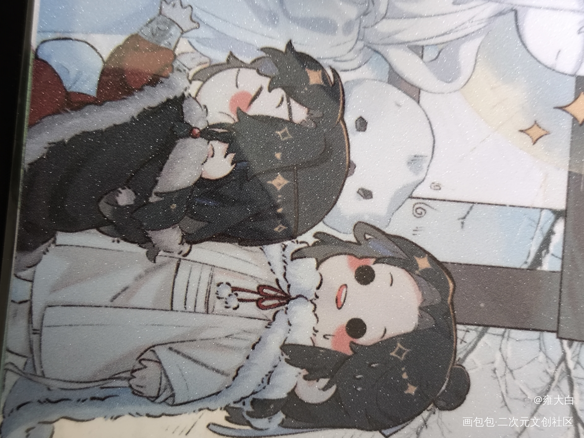 _人渣反派自救系统无料返图绘画作品