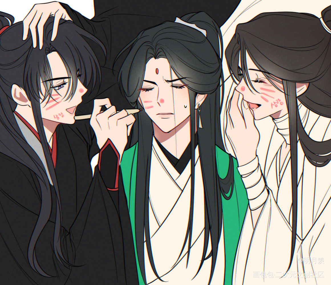 三宝脸上画涂鸦(>^ω^<)_人渣反派自救系统天官赐福魔道祖师谢怜·天官赐福沈清秋·人渣反派自救系统魏无羡·魔道祖师绘画作品