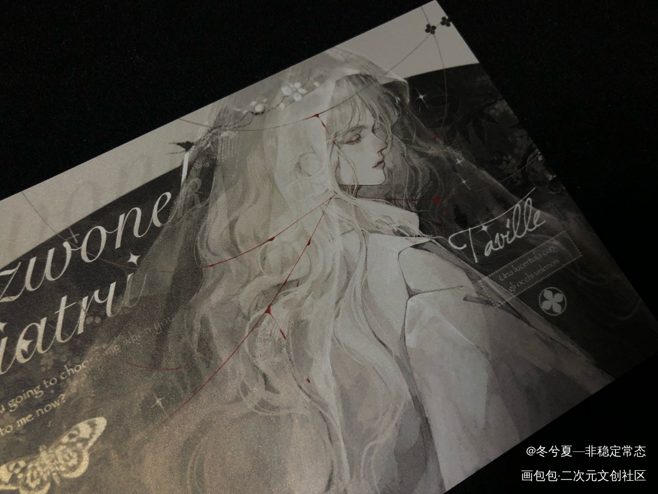_我在惊悚游戏里封神无料返图周边秀绘画作品
