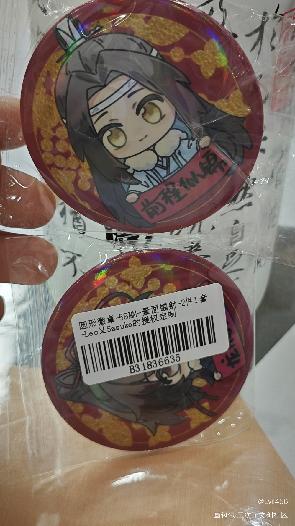 (˵¯͒〰¯͒˵)_魔道祖师授权返图蓝忘机·魔道祖师魏无羡·魔道祖师绘画作品
