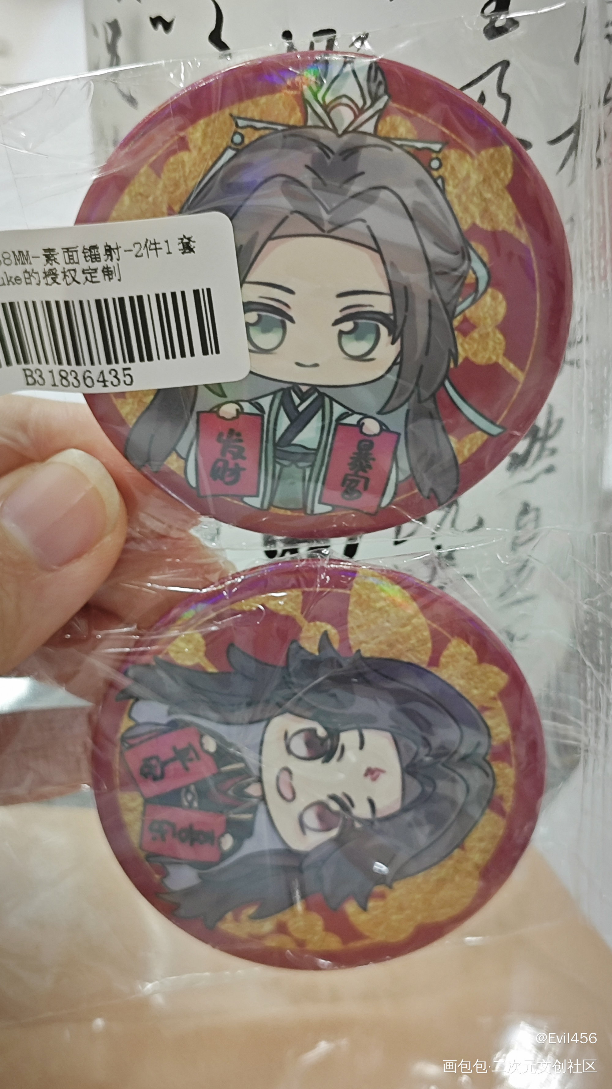 ₍˄·͈༝·͈˄*₎◞ ̑̑_人渣反派自救系统授权返图洛冰河·人渣反派自救系统沈清秋·人渣反派自救系统绘画作品