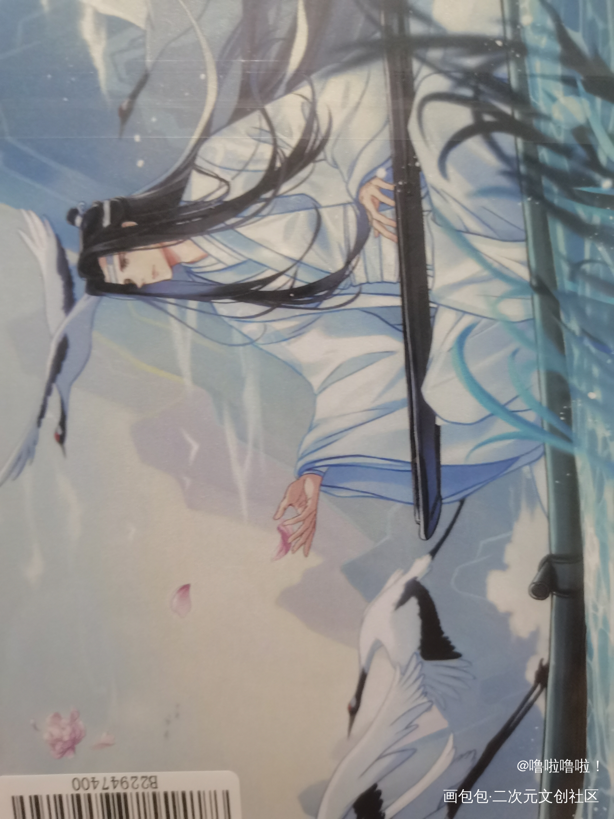 _魔道祖师无料返图绘画作品