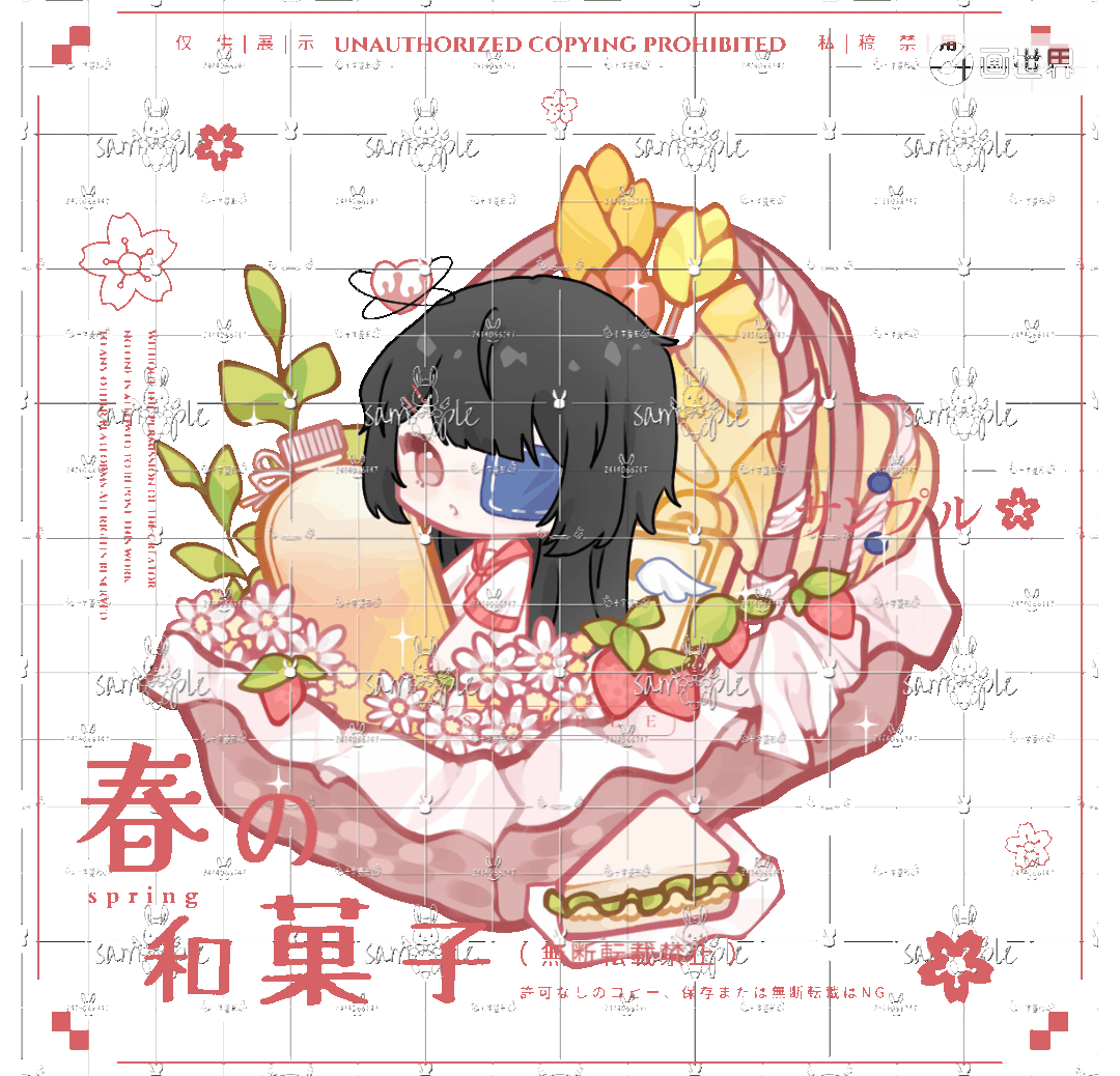 v牌「野餐篮子」_模板约稿v牌模板付费委托稿件模板绘画作品