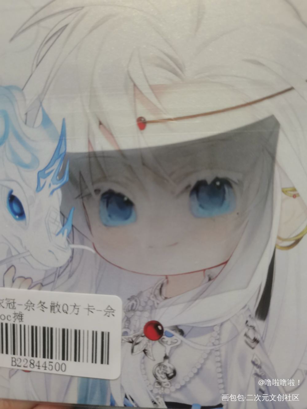 _画包包无料返图绘画作品
