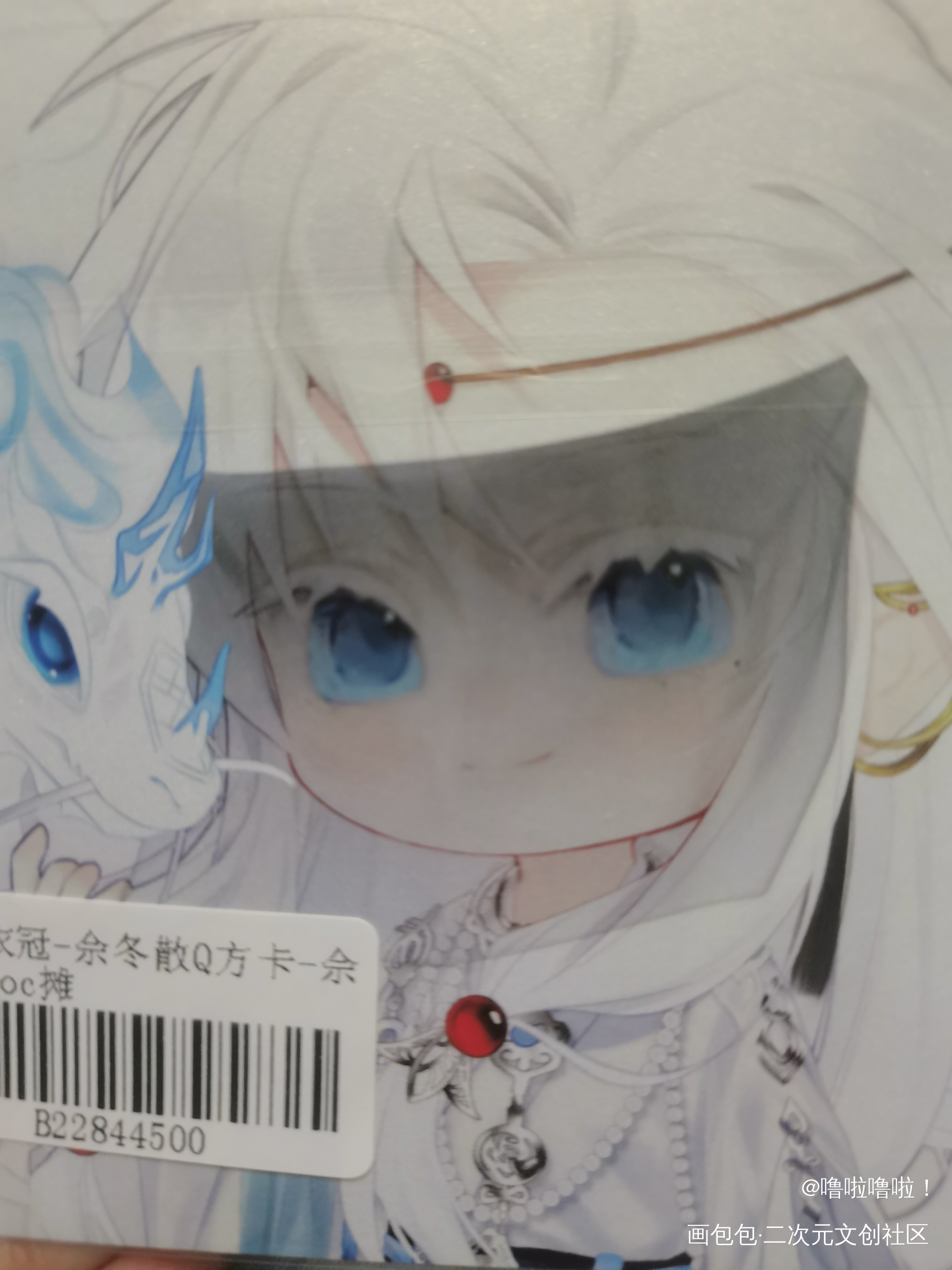 _画包包无料返图绘画作品