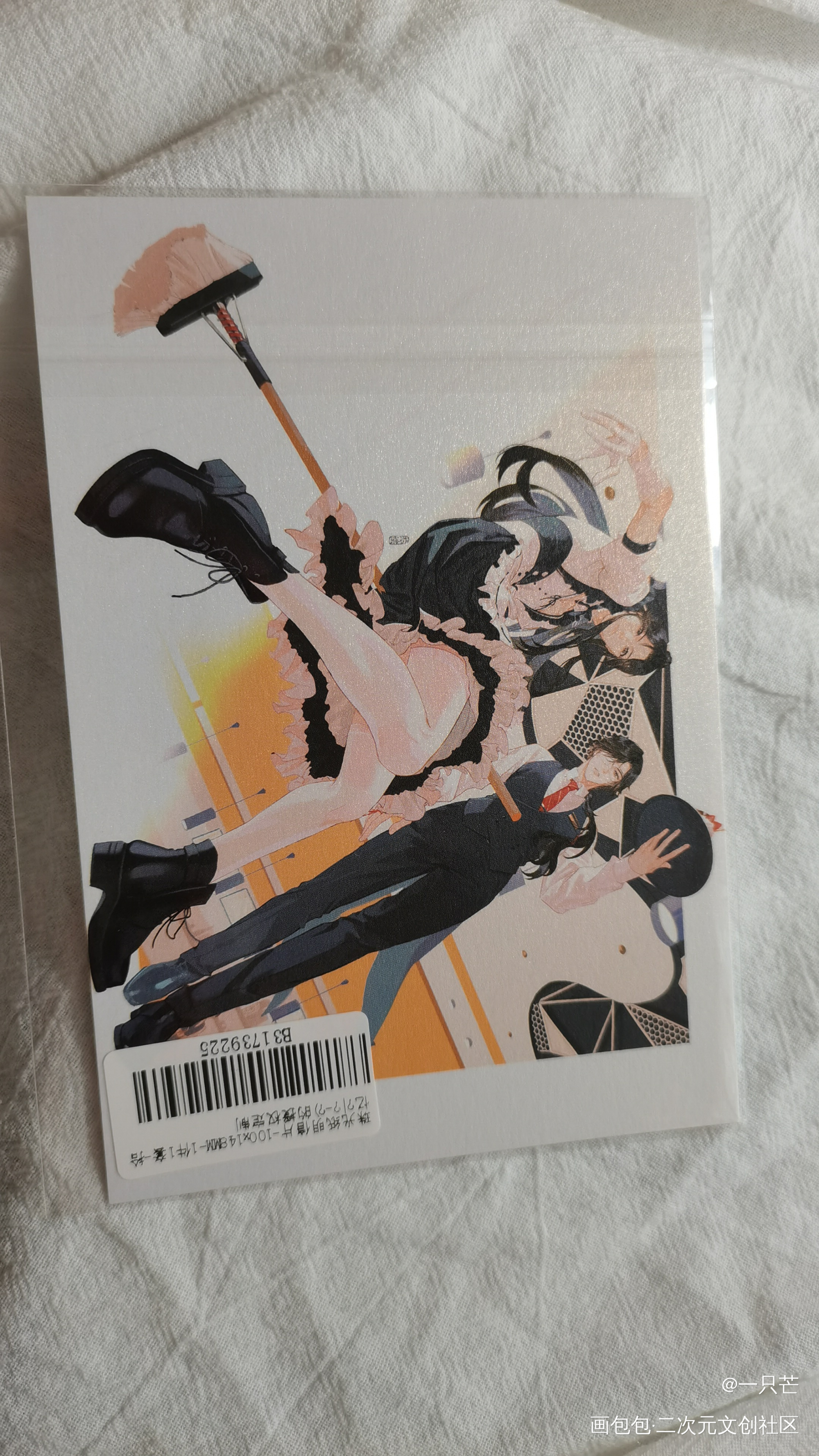 _天官赐福授权返图绘画作品