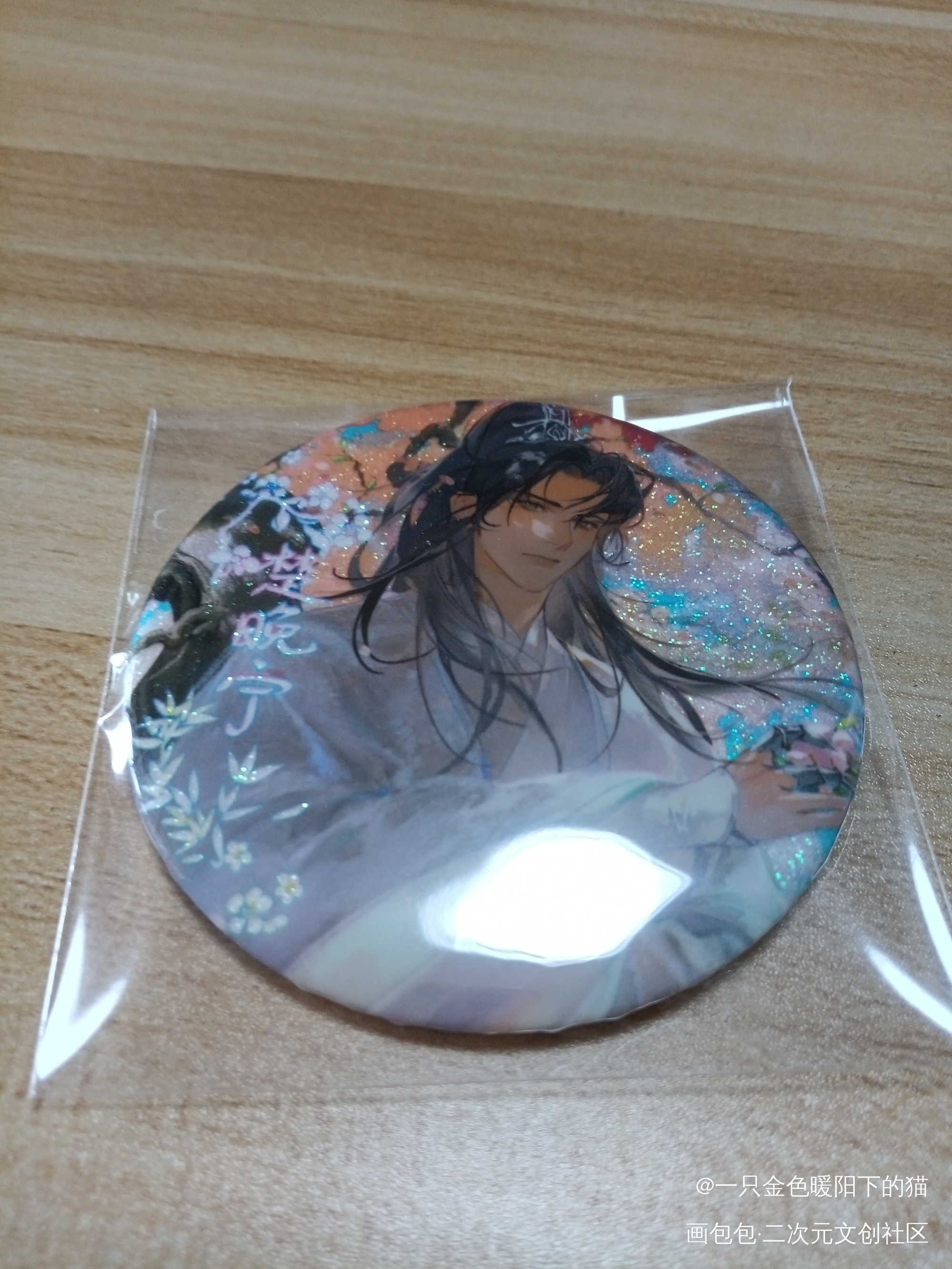 _二哈和他的白猫师尊无料返图绘画作品