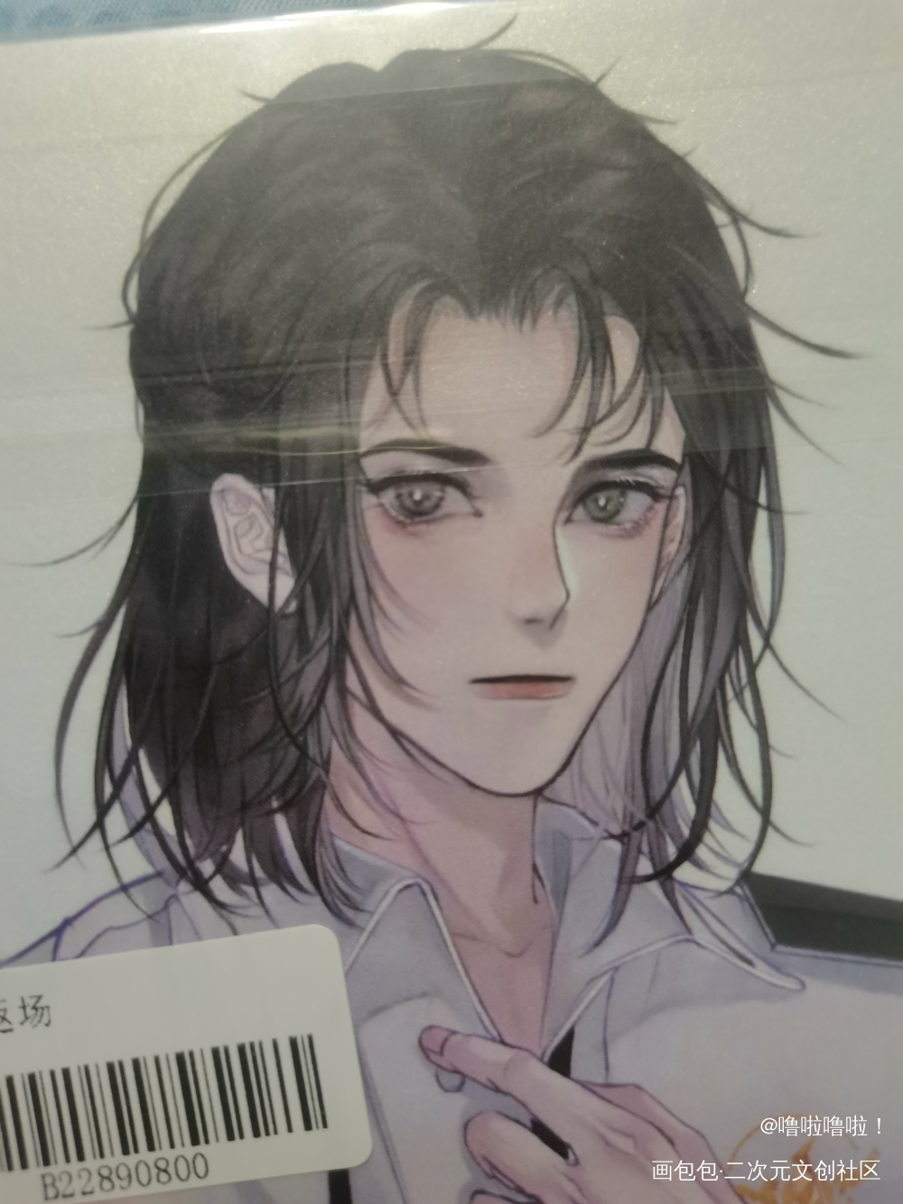 _人渣反派自救系统无料返图绘画作品