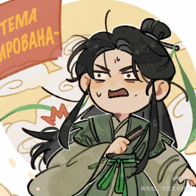 读研回来的冰_人渣反派自救系统天官赐福魔道祖师洛冰河·人渣反派自救系统沈清秋·人渣反派自救系统绘画作品