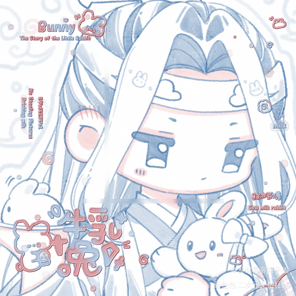 忘羡的小兔点心_魔道祖师忘羡绘画作品