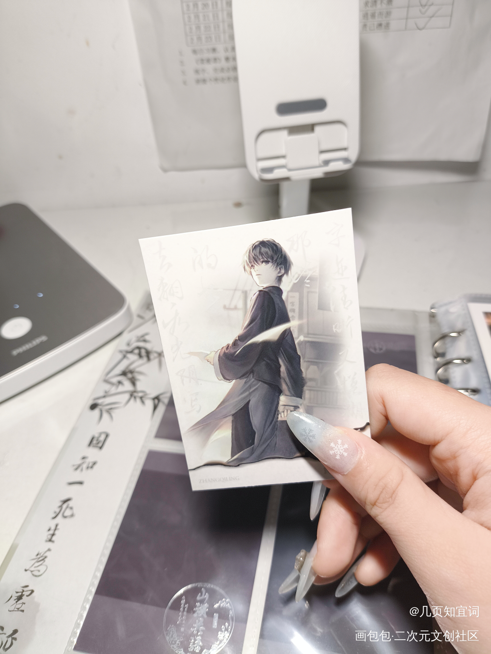 _瓶邪绘画作品