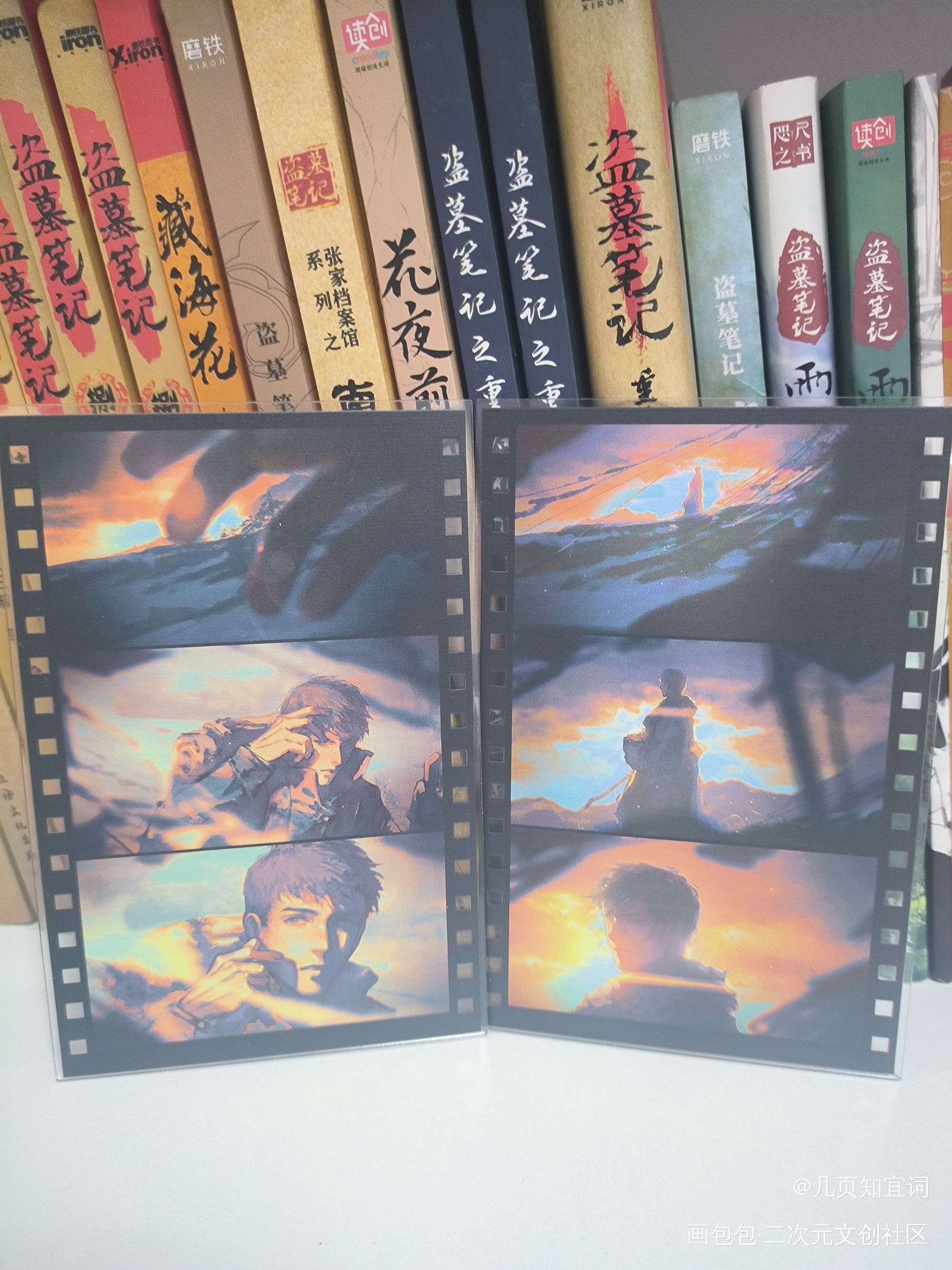 _瓶邪绘画作品