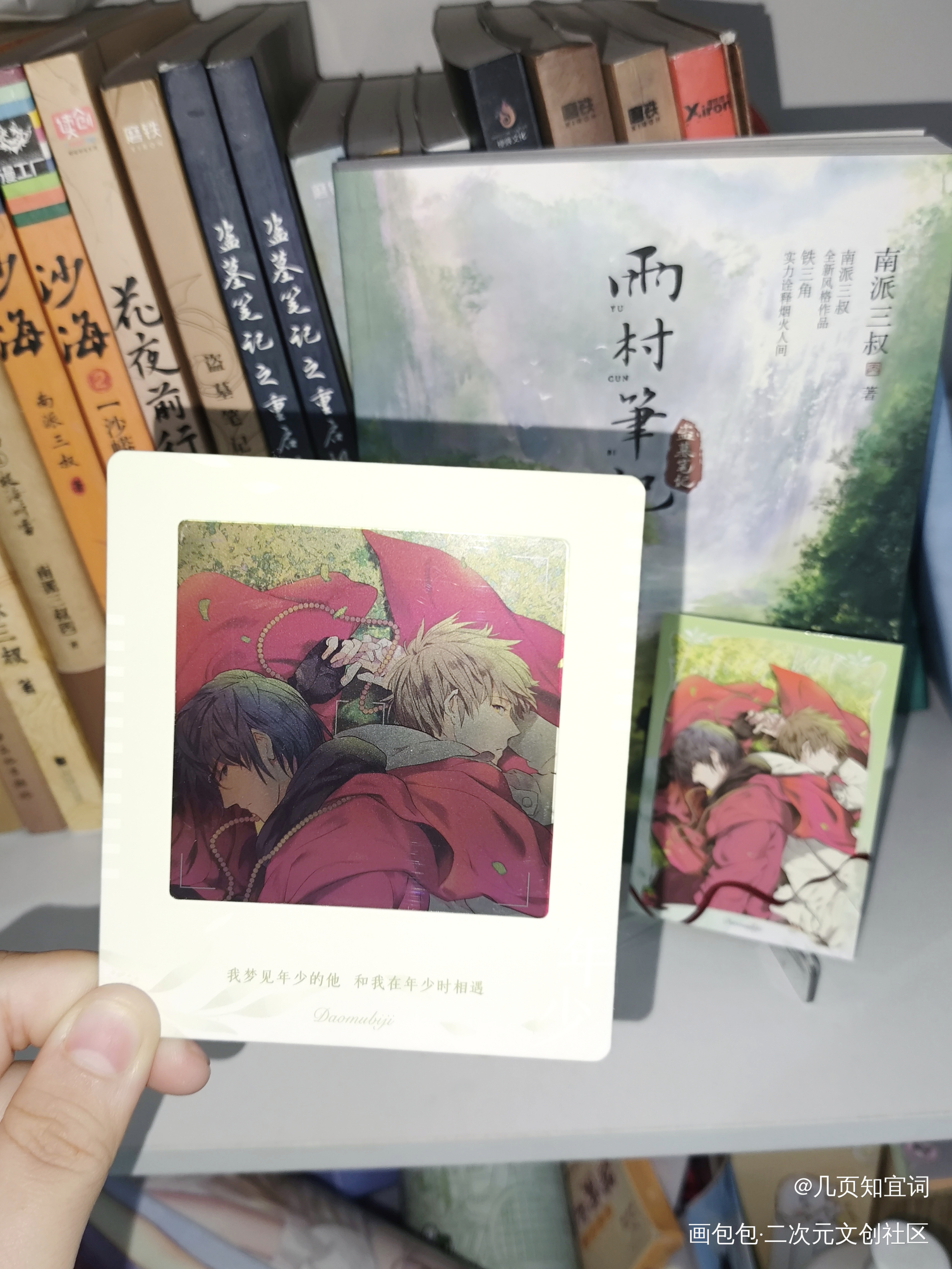 _瓶邪绘画作品