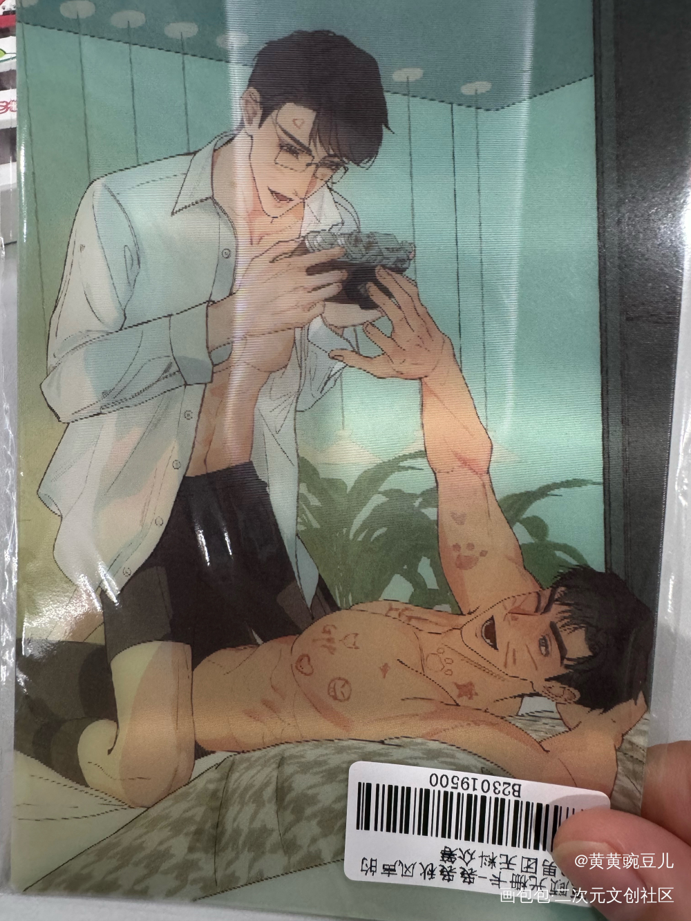 _188男团无料返图绘画作品