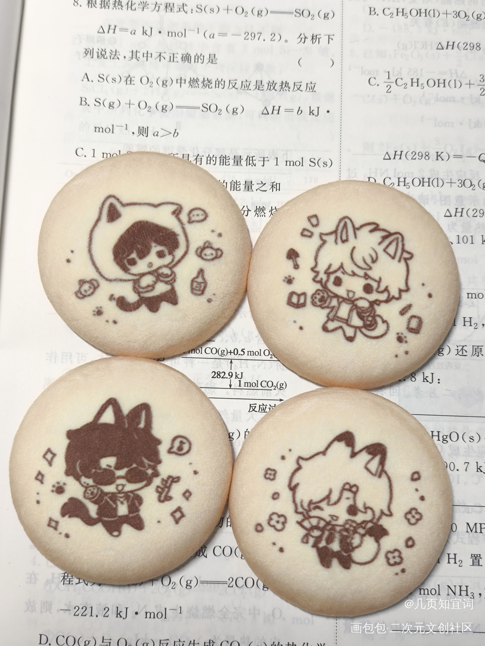 _瓶邪绘画作品