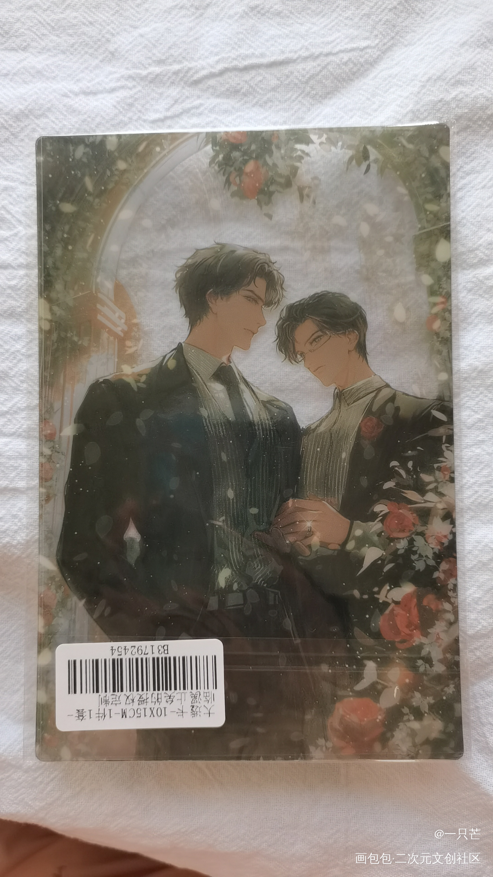 _188男团授权返图绘画作品