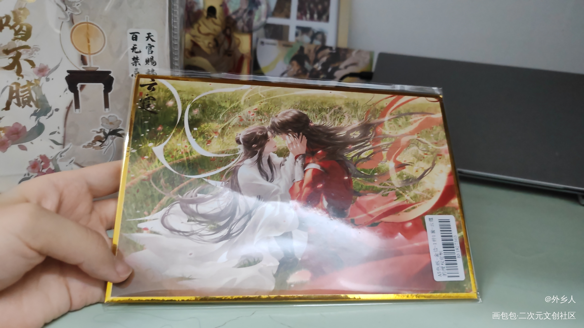 _天官赐福授权返图绘画作品