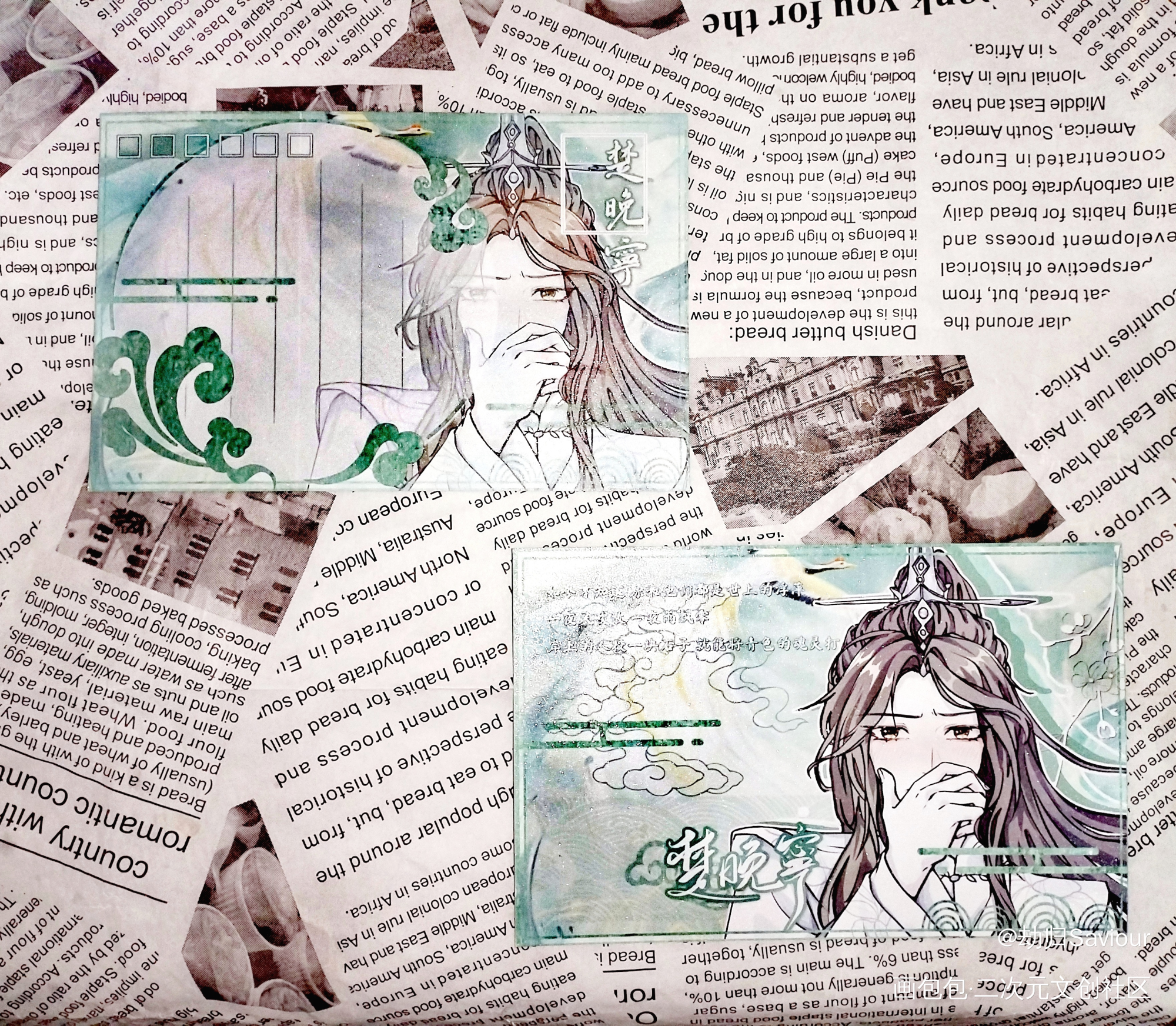 【二哈和他的白猫师尊】楚晚宁_二哈和他的白猫师尊燃晚墨燃楚晚宁绘画作品