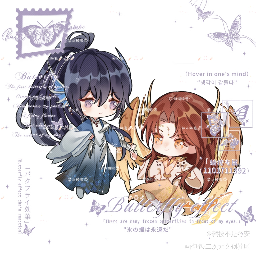 小鲲鹏和小凤凰_188男团你却爱着一个烧饼李简绘画作品