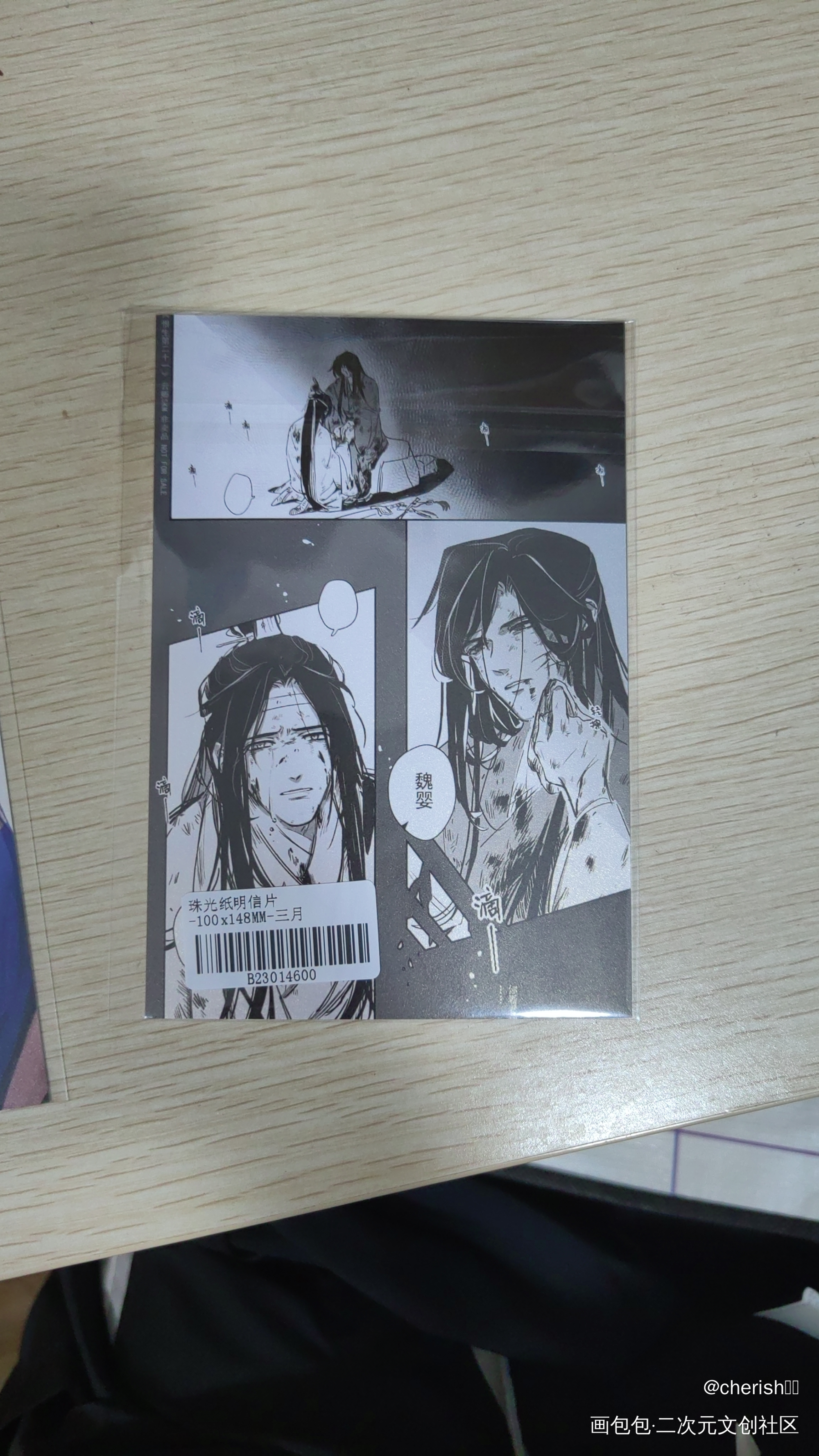 _魔道祖师无料返图绘画作品