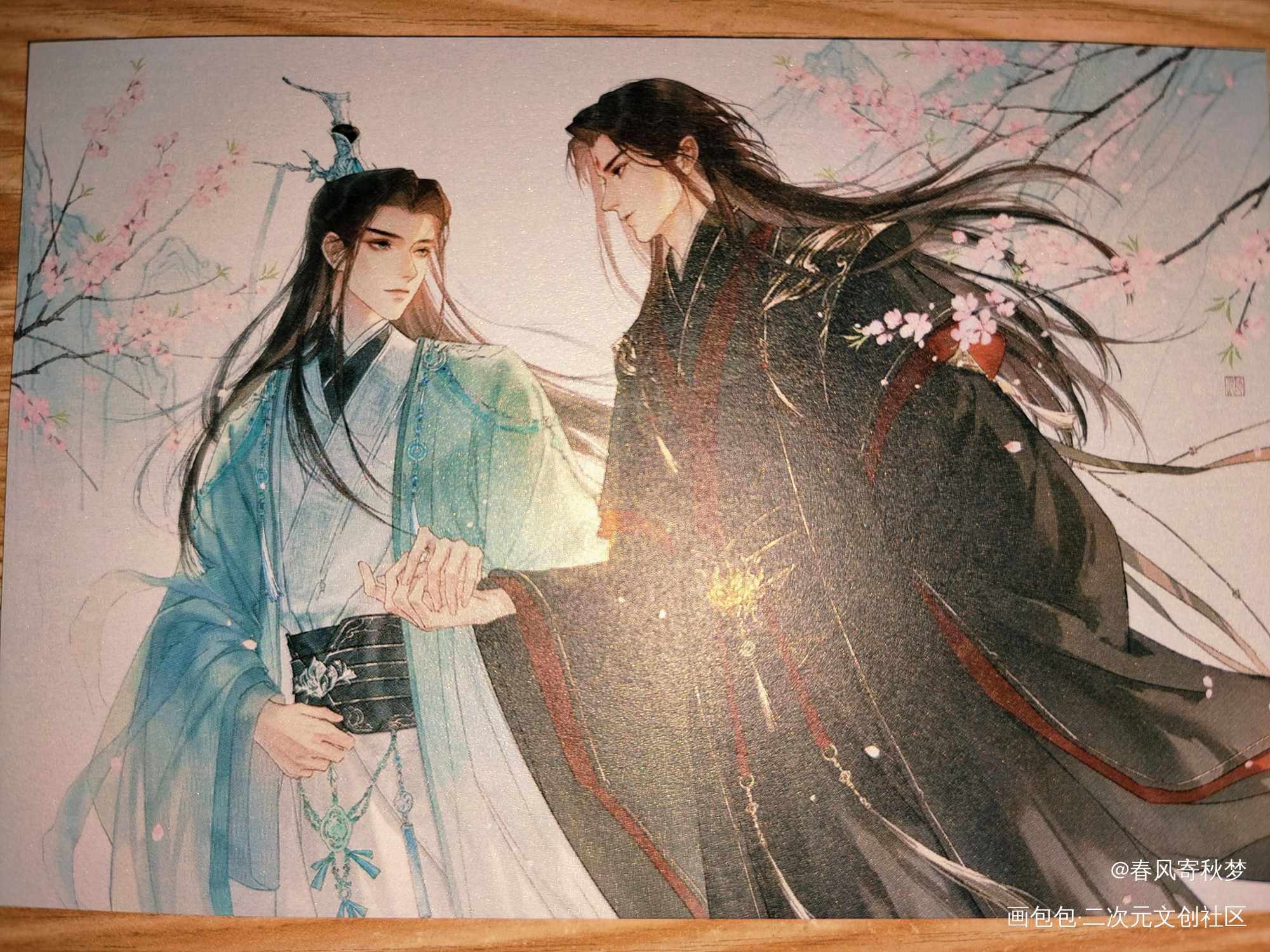 _人渣反派自救系统授权返图绘画作品