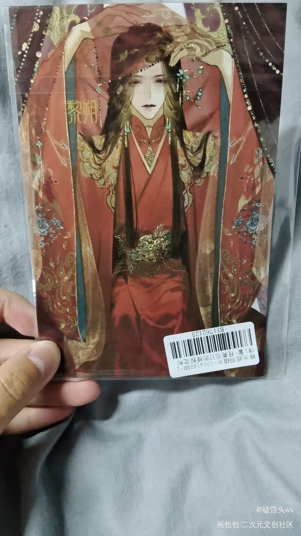 _188男团授权返图绘画作品