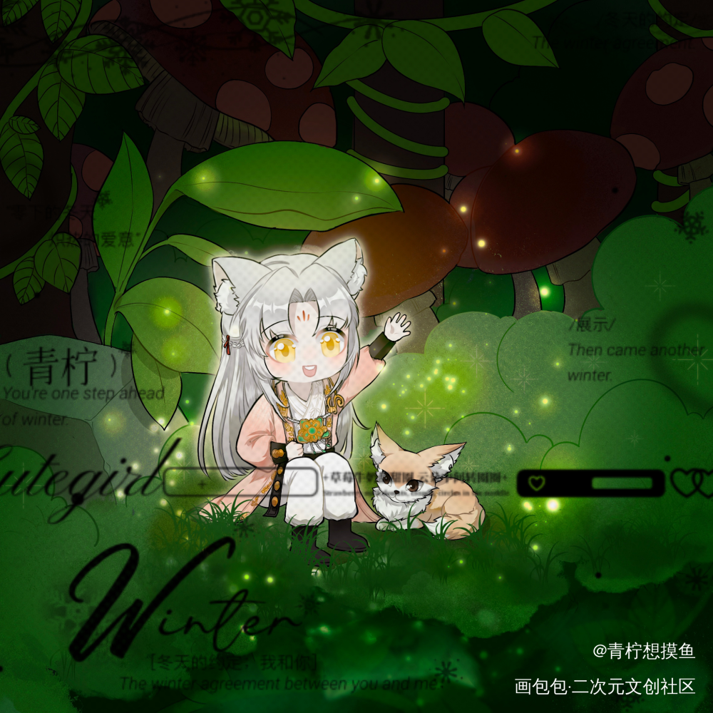 齐司礼q版_光与夜之恋齐司礼绘画作品