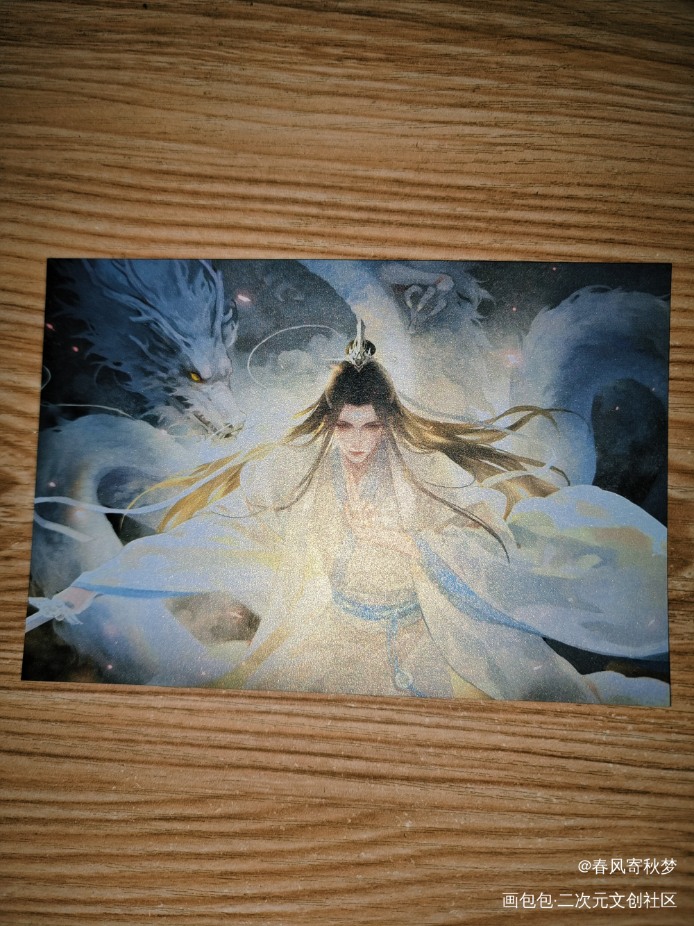 _魔道祖师授权返图绘画作品
