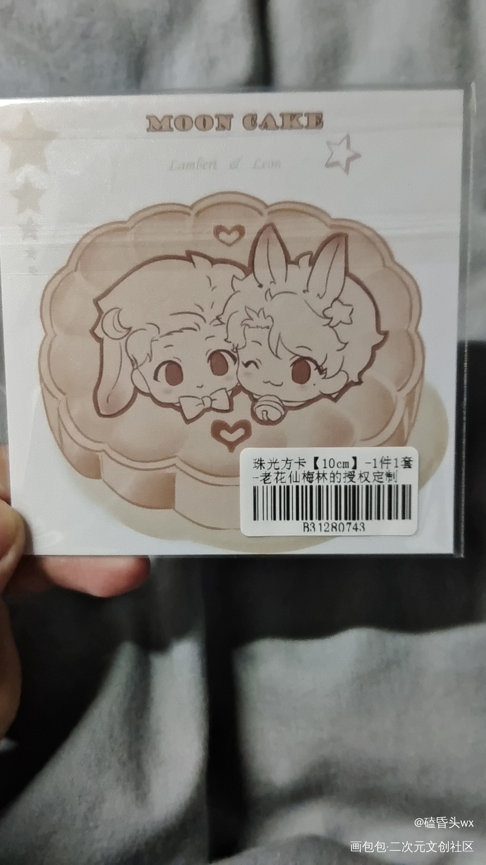 _188男团授权返图绘画作品