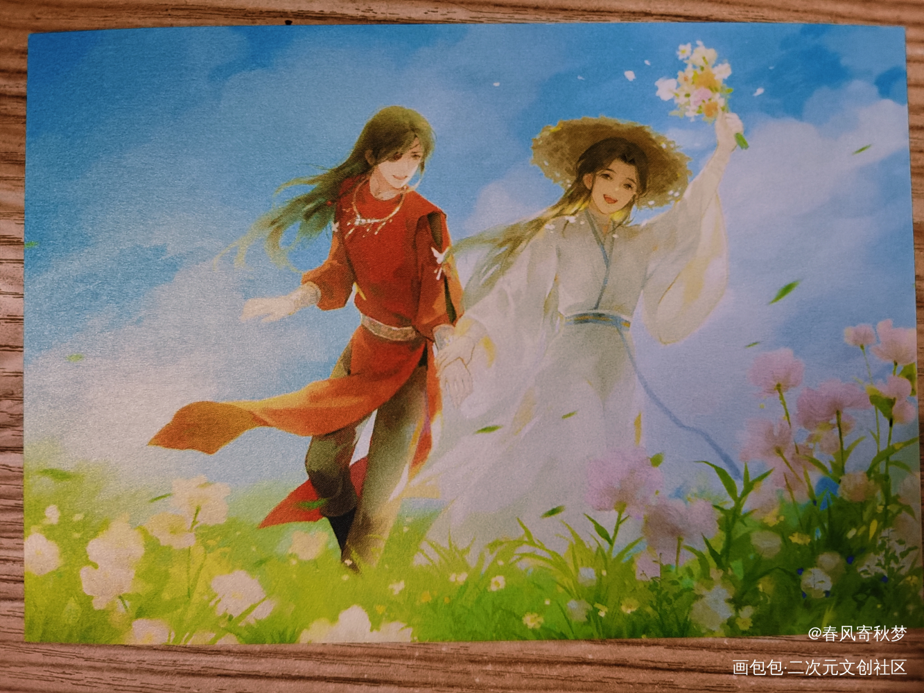 _天官赐福授权返图绘画作品