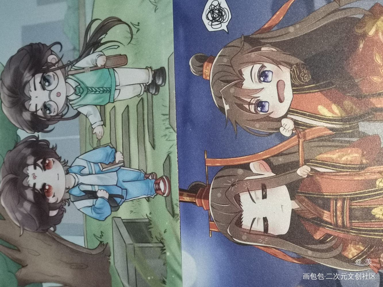 _人渣反派自救系统无料返图绘画作品